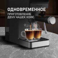Рожковая кофеварка Weissgauff WCM-240 DBx Cappuccino ColorTouch - Изображение №10 — Chaika Market