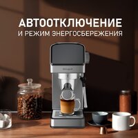 Рожковая кофеварка Weissgauff WCM-240 DBx Cappuccino ColorTouch - Изображение №19 — Chaika Market
