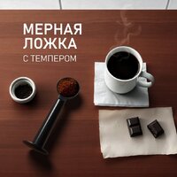 Рожковая кофеварка Weissgauff WCM-240 DBx Cappuccino ColorTouch - Изображение №25 — Chaika Market