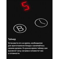 Варочная панель MAUNFELD AVI594FBK - Изображение №24 — Chaika Market