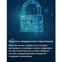 Варочная панель MAUNFELD AVI594FBK - Изображение №22 — Chaika Market