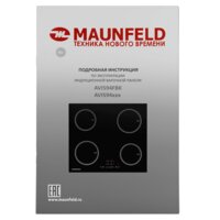Варочная панель MAUNFELD AVI594FBK - Изображение №11 — Chaika Market