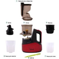 Соковыжималка VLK Profi 3500 - Изображение №2 — Chaika Market