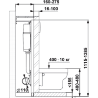 Инсталляция для унитаза Berges Wasserhaus Atom 040331 (хром) - Изображение №3 — Chaika Market