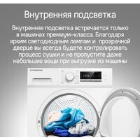 Сушильная машина MAUNFELD MFDM168WHE - Изображение №26 — Chaika Market