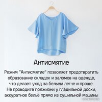 Сушильная машина MAUNFELD MFDM168WHE - Изображение №24 — Chaika Market