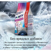 Сушильная машина MAUNFELD MFDM168WHE - Изображение №35 — Chaika Market