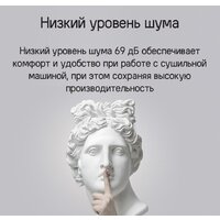 Сушильная машина MAUNFELD MFDM168WHE - Изображение №28 — Chaika Market