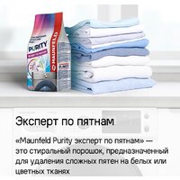 Сушильная машина MAUNFELD MFDM168WHE - Изображение №32 — Chaika Market