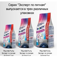 Сушильная машина MAUNFELD MFDM168WHE - Изображение №37 — Chaika Market