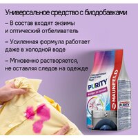 Сушильная машина MAUNFELD MFDM168WHE - Изображение №34 — Chaika Market