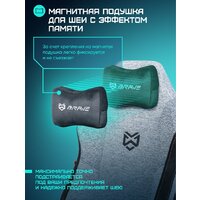 Игровое (геймерское) кресло Brave AF-2 (Troll Grey) - Изображение №7 — Chaika Market