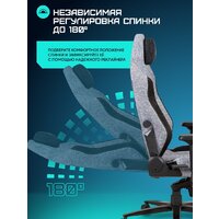 Игровое (геймерское) кресло Brave AF-2 (Troll Grey) - Изображение №3 — Chaika Market