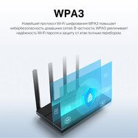 Wi-Fi роутер TP-Link Archer AX17 - Изображение №9 — Chaika Market