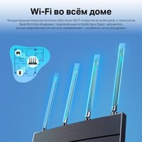 Wi-Fi роутер TP-Link Archer AX17 - Изображение №8 — Chaika Market