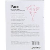 Миостимулятор Gezatone Biolift iFace - Изображение №12 — Chaika Market