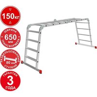 Лестница-трансформер Новая высота NV3325 3325404 (4x4 ступени) — Chaika Market