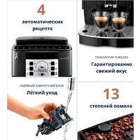 Кофемашина DeLonghi Magnifica S ECAM 22.110.B - Изображение №8 — Chaika Market