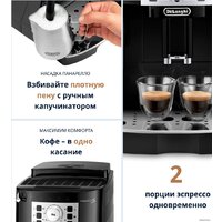 Кофемашина DeLonghi Magnifica S ECAM 22.110.B - Изображение №9 — Chaika Market
