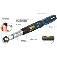 Гаечный ключ Norgau Электронный NTE13-200RI 051130200 - Изображение №3 — Chaika Market