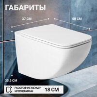 Унитаз подвесной Saniteco KW-99048 + R020467 + R0121A6 - Изображение №24 — Chaika Market