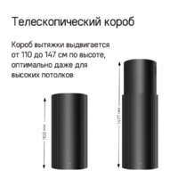 Кухонная вытяжка MAUNFELD Lee Push 397 (золотой) - Изображение №18 — Chaika Market
