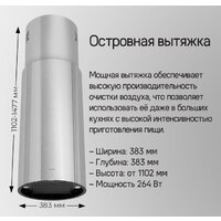 Кухонная вытяжка MAUNFELD Lee Push 397 (золотой) - Изображение №13 — Chaika Market