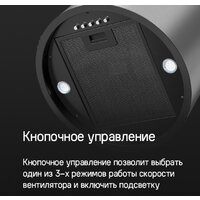 Кухонная вытяжка MAUNFELD Lee Push 397 (золотой) - Изображение №16 — Chaika Market