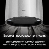 Кухонная вытяжка MAUNFELD Lee Push 397 (золотой) - Изображение №14 — Chaika Market