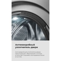 Стирально-сушильная машина MAUNFELD MFWD14106S04 - Изображение №24 — Chaika Market