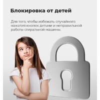 Стирально-сушильная машина MAUNFELD MFWD14106S04 - Изображение №26 — Chaika Market