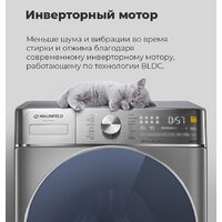 Стирально-сушильная машина MAUNFELD MFWD14106S04 - Изображение №27 — Chaika Market
