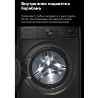 Стирально-сушильная машина MAUNFELD MFWD14106S04 - Изображение №40 — Chaika Market
