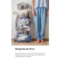 Стирально-сушильная машина MAUNFELD MFWD14106S04 - Изображение №37 — Chaika Market