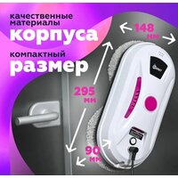 Робот для мытья окон Даджет dBot W120 - Изображение №9 — Chaika Market