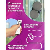 Робот для мытья окон Даджет dBot W120 - Изображение №7 — Chaika Market