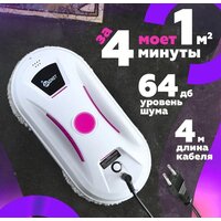 Робот для мытья окон Даджет dBot W120 - Изображение №10 — Chaika Market