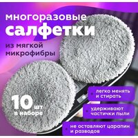 Робот для мытья окон Даджет dBot W120 - Изображение №12 — Chaika Market