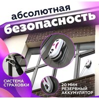 Робот для мытья окон Даджет dBot W120 - Изображение №3 — Chaika Market