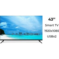 Телевизор Витязь 43LF1220 - Изображение №2 — Chaika Market