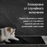 Варочная панель MAUNFELD CVI593SFBK Inverter - Изображение №21 — Chaika Market