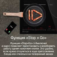 Варочная панель MAUNFELD CVI593SFBK Inverter - Изображение №18 — Chaika Market