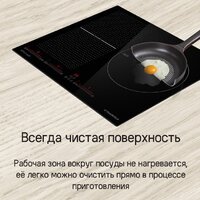 Варочная панель MAUNFELD CVI593SFBK Inverter - Изображение №15 — Chaika Market