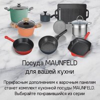 Варочная панель MAUNFELD CVI593SFBK Inverter - Изображение №23 — Chaika Market