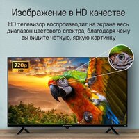 Телевизор MAUNFELD MLT32HST02 - Изображение №14 — Chaika Market