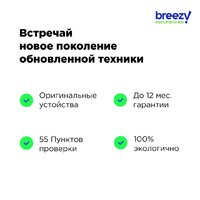 Смартфон Apple iPhone 12 mini 64GB Восстановленный by Breezy, грейд B (синий) - Изображение №9 — Chaika Market