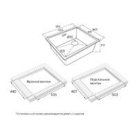 Кухонная мойка Paulmark LU55SK-BLM - Изображение №3 — Chaika Market