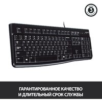Клавиатура Logitech K120 920-002501 (нет кириллицы) - Изображение №4 — Chaika Market