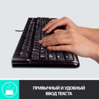 Клавиатура Logitech K120 920-002501 (нет кириллицы) - Изображение №3 — Chaika Market