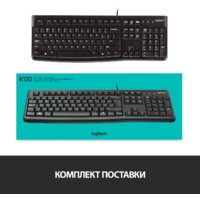 Клавиатура Logitech K120 920-002501 (нет кириллицы) - Изображение №10 — Chaika Market